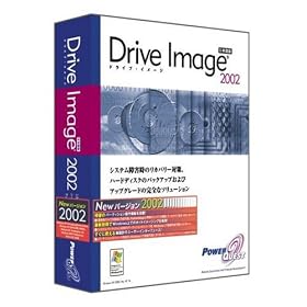 PowerQuest Drive Image 2002 ���{��� �L�����y�[����
