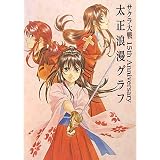 �T�N����� 15th Anniversary �����Q���O���t (�t�@�~��BOOKS)�t�@�~�ʃR���e���c��敔�ɂ��