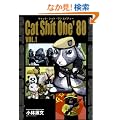 Cat Shit One'80 VOL.1 �L���b�g�E�V�b�g�E���� '80 1��