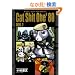 Cat Shit One'80 VOL.1 �L���b�g�E�V�b�g�E���� '80 1��