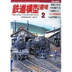 �S���͌^� 2012�N 02���� [�G��]