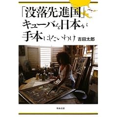 �u�v����i���v�L���[�o����{����{�ɂ������킯