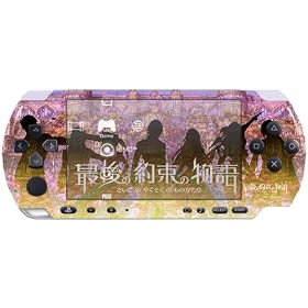 �Ō�̖񑩂̕��� �X�L���V�[�� for PSP3000 05