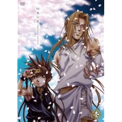 OVA�u�ŗV�L�O�`�v��늪�u���_(��������j�̏́v�X�^���_�[�h�G�f�B�V���� [DVD]
