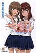 �L�~�L�Xpure rouge 1 (�t�@�~�ʕ��� K 4-2-1 SPECIAL STORY)