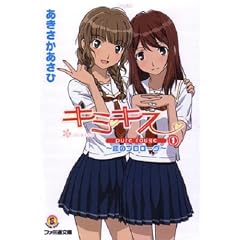 �L�~�L�Xpure rouge 1 (�t�@�~�ʕ��� K 4-2-1 SPECIAL STORY)