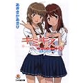 �L�~�L�Xpure rouge 1 (�t�@�~�ʕ��� K 4-2-1 SPECIAL STORY)