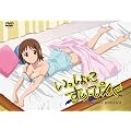 ��������ɂ���[�҂� [DVD]