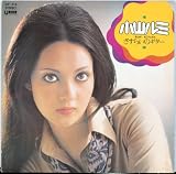[CD]小山ルミ さすらいのギター~ベスト
