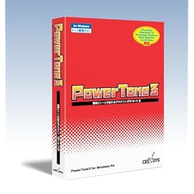 POWER TONE 3 R4 for Windows