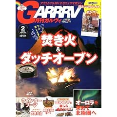 �K�����B 2012�N 02���� [�G��]