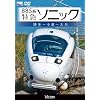 885�n���}�\�j�b�N ����~���q~�啪[DVD]