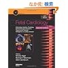 Fetal Cardiology: Embryology, Genetics, Physiology, Echocardiographic Evaluation, Diagnosis and Perinatal Management of Cardiac Diseases (Series in Maternal-Fetal Medicine)