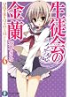 ���k��̋���  �ɗz�w�����k��َ��^�U (�x�m���t�@���^�W�A����)