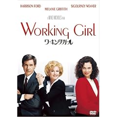 ���[�L���O�E�K�[�� [DVD]