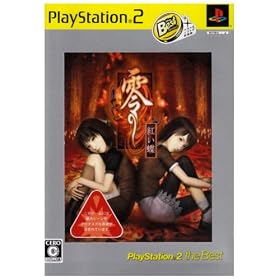 ��~�g����~ PlayStation 2 the Best
