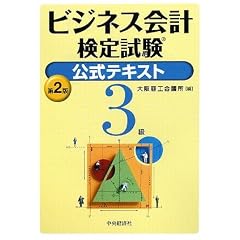 �r�W�l�X��v���莎�������e�L�X�g3��