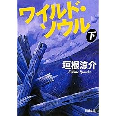 ���C���h�E�\�E���q���r (�V������)