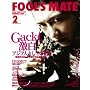 FOOL'S MATE (�t�[���Y���C�g) 2006�N 02���� (No.292)