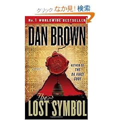 The Lost Symbol