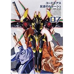 コードギアス 反逆のルルーシュ volume 07