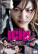 ICHI �X�^���_�[�h�E�G�f�B�V���� [DVD]