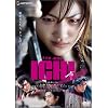 ICHI �X�^���_�[�h�E�G�f�B�V���� [DVD]
