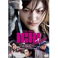 ICHI �X�^���_�[�h�E�G�f�B�V���� [DVD]