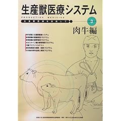 ���Y�b��ÃV�X�e�� (������) (���Y�b��Â�ڎw���ăe�L�X�g�V���[�Y (3))