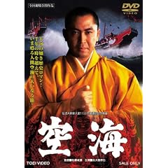 �����f�I�[���X�^�[�L�����y�[������C [DVD]