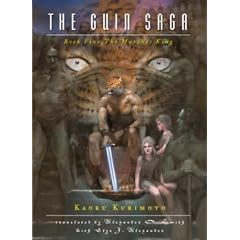 The Guin Saga: Book Five: The Marches King