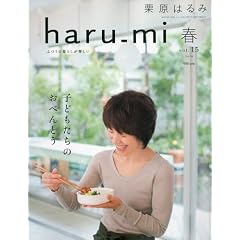 �I���͂�� haru_mi (�n���~) 2010�N 04���� [�G��]