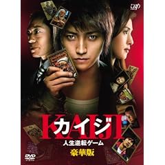 �J�C�W �l���t�]�Q�[�� ���ؔ� (���萶�Y) [DVD]