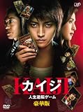 �J�C�W �l���t�]�Q�[�� ���ؔ� (���萶�Y) [DVD]