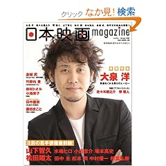 ���{�f�� magazine vol.04 (OAK MOOK 200)