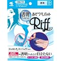 �����t�B�����̂������L�p�b�gRiff 10��