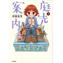 ���ē� 4�� (BEAM COMIX)