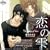 BiNETSU�V���[�Y�u���̎��v�h���}�A���o��CD