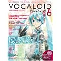 VOCALOID�����̂����� Vol.8�@�i�̌���DVD-ROM�t���j (���}�n���b�N�V���[�Y 126)