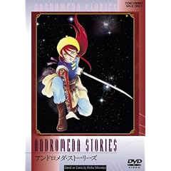 �A���h�����_�E�X�g�[���[�Y [DVD]