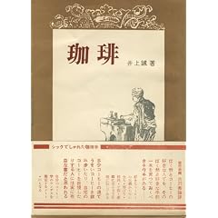 ���� (1955�N)