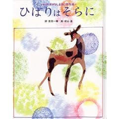 �Ђ΂�͂���� (1978�N) (�L���_�[���͂Ȃ����ق񌆍�I)