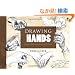 Drawing Hands (Dover Art Instruction)
