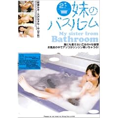 ���̃o�X���[�� ��2�� [DVD]