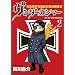 �����_�[�J���}�[ 2�\����ǔ�펯��ފ֘A�J���� (�����E�R�~�b�N�X)