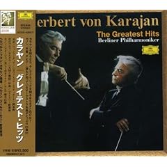 【クリックで詳細表示】カラヤン/グレイテスト・ヒッツ
