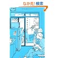 �}�`�L�l�} (Next comics)