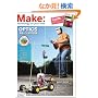 Make: Technology on Your Time Volume 05