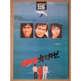 �f��p���t���b�g�@�`���҃J�~�J�[(1981��i)�@���s��:���f�i���j�f�����ƕ��iA4�Łj�@�ēF ��X���� �@�o���F ��t�^��
