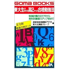 ���吶�������鍂2����̍��i�׋��@�\�׋��v��̗��ĕ����狳�ȕʊ�b�̓A�b�v�p�܂� (�S�}�u�b�N�X)